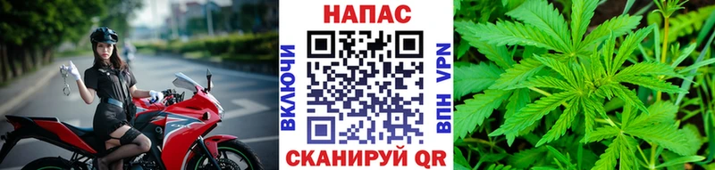 Каннабис конопля  Осинники 