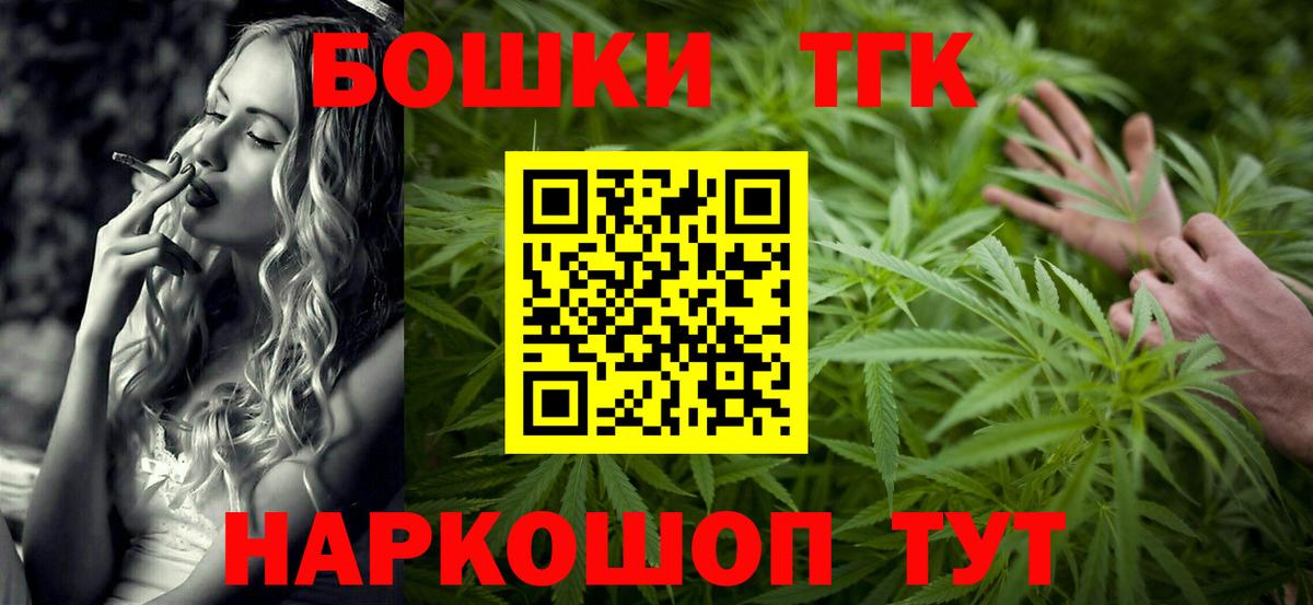 Осинники  Канабис SATIVA & INDICA  Марихуана сатива  Вход с VPN 